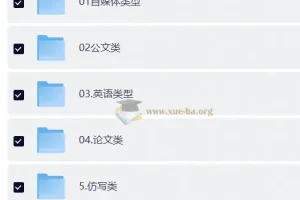 豆包指令八大类型提示词合集