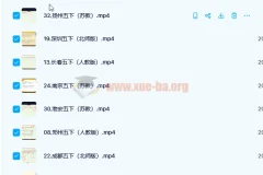 2022小学数学春乐读期末测试3-5年级