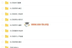 大学英语四六级大合集