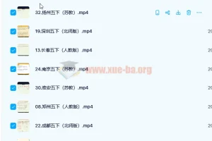 2022小学数学春乐读期末测试3-5年级