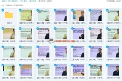 高三历史一轮复习赵利剑主讲