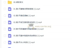 【2026秋上·尖端班A+】2027届初三中考数学培训班【王杭州】
