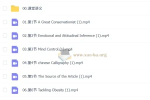 【2026秋上·冲顶班S】2027中考初三英语培训班【林淼】