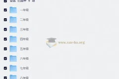一年级到九年级课外经典书目合集