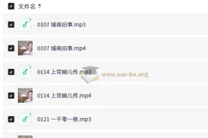 李蕾讲经典 2026