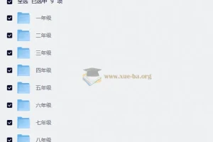 一年级到九年级课外经典书目合集
