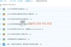 郭继承考研系列课程