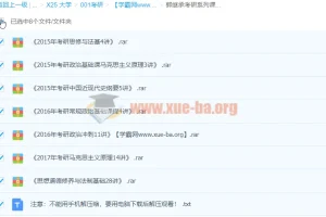 郭继承考研系列课程